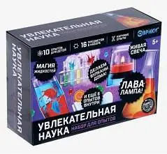 Набор для опытов «Увлекательная наука», 10 опытов, фото №1