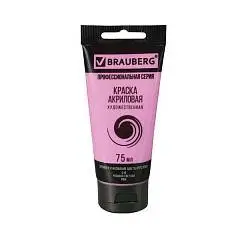 Краска акрил худож BRAUBERG туба 75мл Розовая светлая, фото №1