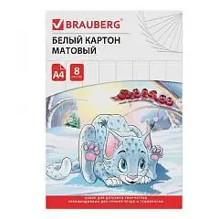 Картон белый А4 8л Барс 200г немелованный односторонний, фото №1