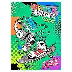 Бумага цветная А4 16 л, 8 цв офсет газет, фото №1