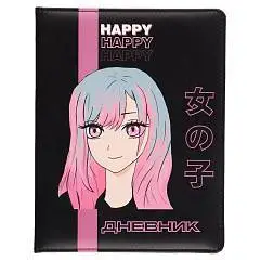 Дневник шк. "Happy Anime" кожзам, фото №1