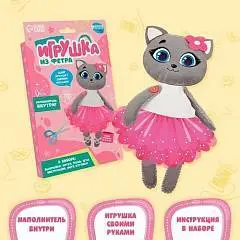 Набор д/созд игрушки из фетра «Кошечка в платье» с наполнителем, фото №1