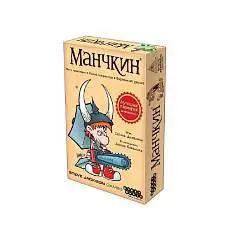 Игра настольная Манчкин 168 карт+кубик 2-6 игроков, фото №1