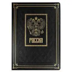 Папка А4+ "САРИФ ЧЁРНЫЙ" кожзам, фото №1