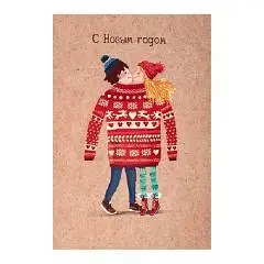 Открытка двойная код АФ, фото №1