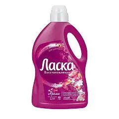 Жидкость для стирки "Ласка" 2,7л Арома-уход, фото №1