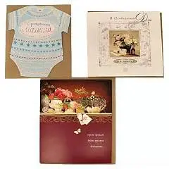 Конверт "Лакарт" (код 7), фото №1