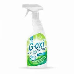 Пятновыводитель-отбеливатель G-oxi spray 600 мл триг, фото №1