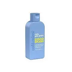 Гель д/д Cafe MIMI CLS Travel Coco Splash 100мл, фото №1