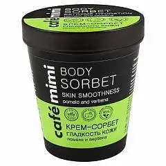 Крем-баттер д/тела Cafe MIMI Гладкость кожи 220гр, фото №1