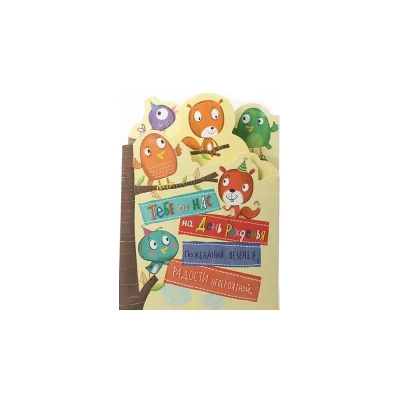 Открытка  (код Ф), фото №1