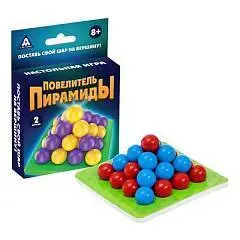 Стратегическая настольная игра на логику «Повелитель пирамиды» 5+, фото №1