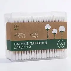 Ватные палочки, коробка 200 шт., деревянные, фото №1