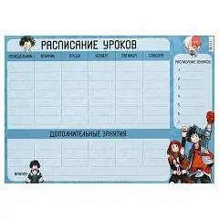 Расписание уроков А4 "Супер сила", фото №1