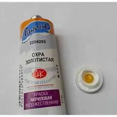 Краска акриловая охра золот 46мл "Ладога", фото №1