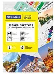 Пленка для ламинирования А4 OfficeSpace 216х303мм, 100мкм,  100л, фото №1