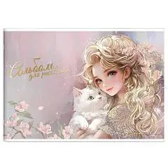Альбом д/рисования на скобе 24л Блондинка с котенком А4 100 г, фото №1