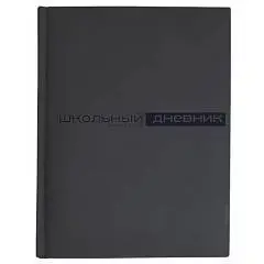 Дневник шк. "VELVET" черный, фото №1