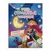 Детальное фото