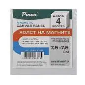 Детальное фото