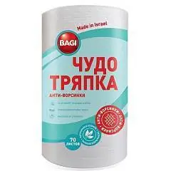 Тряпка д/пола рулон вискоза+ПЭ Bagi 20*30см 70 шт, фото №1