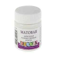 Краска акриловая матовая Декола Белая 50мл, фото №1