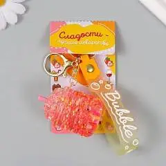 Брелок Стакан лимонада карабин 4*6*6см, фото №1