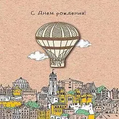 Открытка код 250, фото №1