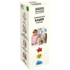 Игра настольная ТРИ СОВЫ Башня с фантами, неок дер с уг 3+, фото №1