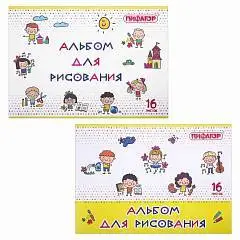 Альбом д/рис А4 16л скоба 100г Эники-беники Пифагор, фото №1