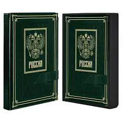 Ежедневник полудат А5+ "САРИФ ЗЕЛЁНЫЙ"  Символика, хлястик, фото №1