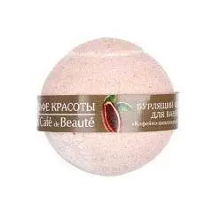 Бурлящий шар д/в Кафе Красоты Кофейно-шоколадный сорбет 120г, фото №1