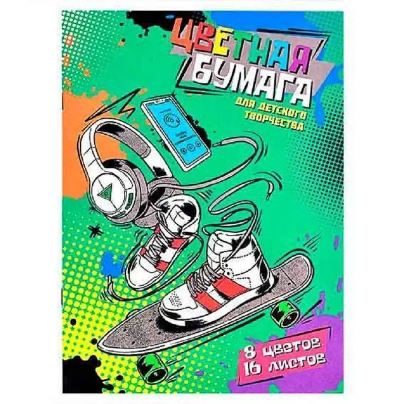 Бумага цветная А4 16 л, 8 цв офсет газет, фото №1