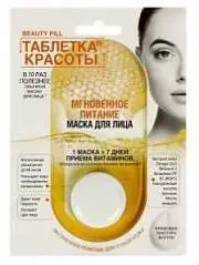 Маска д/л Таблетка Красоты Мгновенное питание 8мл, фото №1