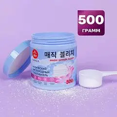 Кислородный отбеливатель NAMZA 500гр, фото №1