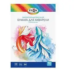 Бумага д/акварели 10л А4 Гамма Классическая 200г, фото №1