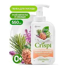 Средство д/мытья посуды Crispi пенка кедр/шалфей 550мл, фото №1