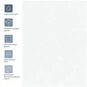 Детальное фото