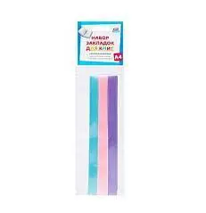 Набор закладок для книг формата А4  "Пастель" (ляссе с клеевым к, фото №1