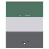 Детальное фото