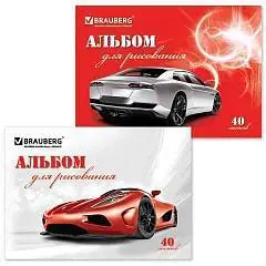 Альбом д/рис А4 40л 100г скоба Автостиль BRAUBERG, фото №1