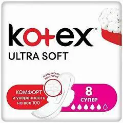 Прокладки гигиен Kotex Ultra Soft Super 8шт, фото №1
