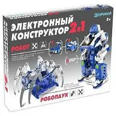 Электронный конструктор «Роботехника», 2 в 1, 142 дет, 1л наклее, фото №1