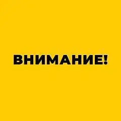 Приостанавливаем интернет-торговлю, фото №1