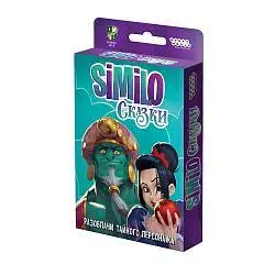 Игра настольная Similo Сказки 34 карты,, 8+, фото №1