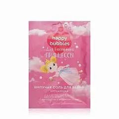 Шипучая соль д/в HAPPY BUBBLES Мерцающ д/настоящей принцесы 100г, фото №1