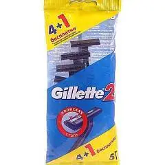 Станки одноразовые муж Gillette 2, 4+1шт, фото №1