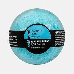 Бурлящий шар д/в Cafe MIMI Ягодный лед 120г, фото №1