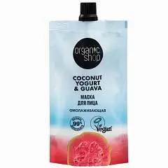 Маска д/лица ORGANIC SHOP Coconut yogurt  Омолаж. 100мл, фото №1
