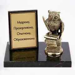 Фигурка на камне "Сова на книге", фото №1